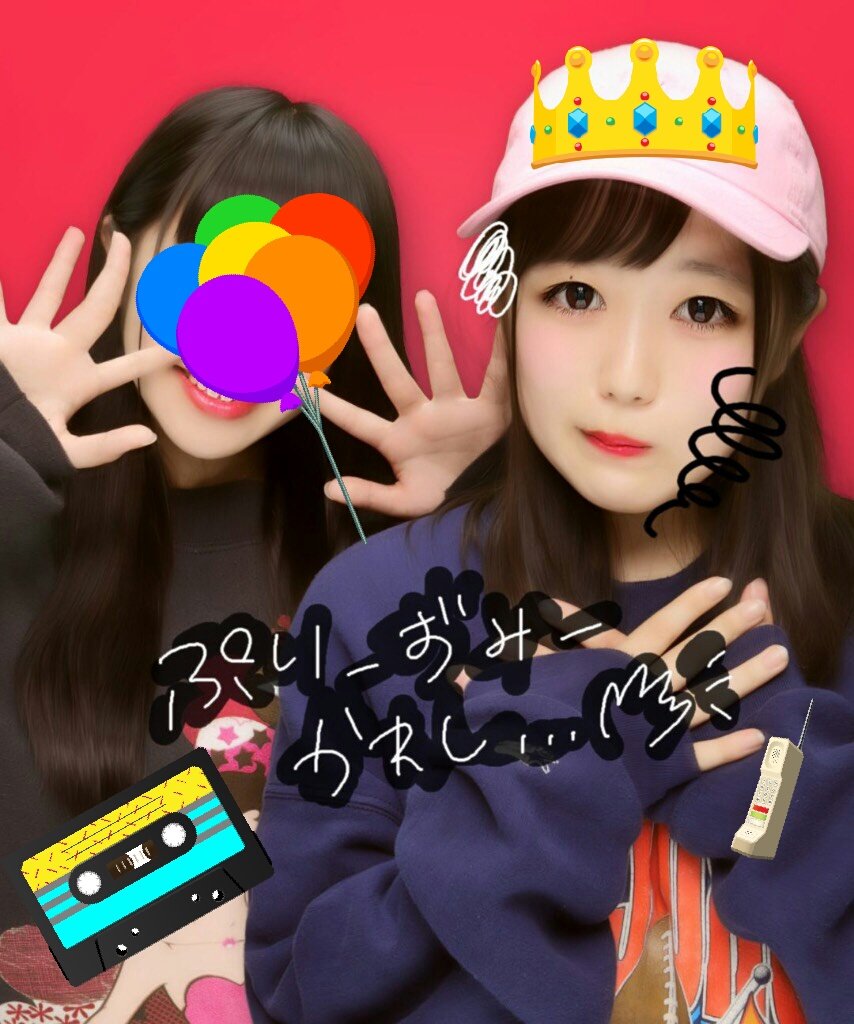 JELLY_MON78's tweet photo. 土踏まずおめでと��👸💚
byモモカ( ˙º̬˙ )و https://t.co/C4U1JasiYy