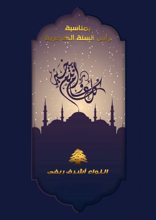 Ashraf_Rifi's tweet photo. https://t.co/2iZjELHXl1