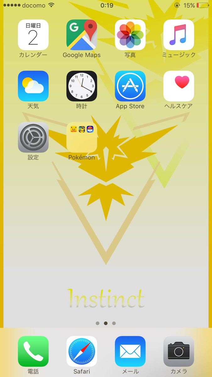 Wyth たぶんネ インスティンクトの壁紙作ってみた 時間あればフォントもうちょい凝りたいなー ポケモンgo