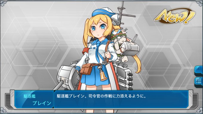 戦艦少女日本版cbtのtwitterイラスト検索結果