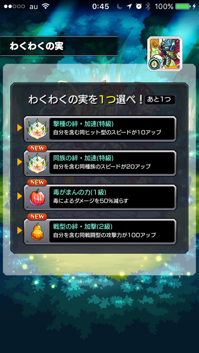 ゴースト運極 ゴースト運極