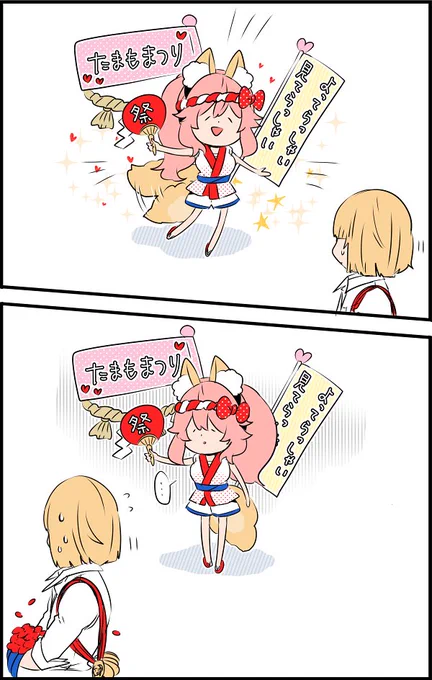 今日は防御力無視の金時さんがご活躍できる日ですね!!? 