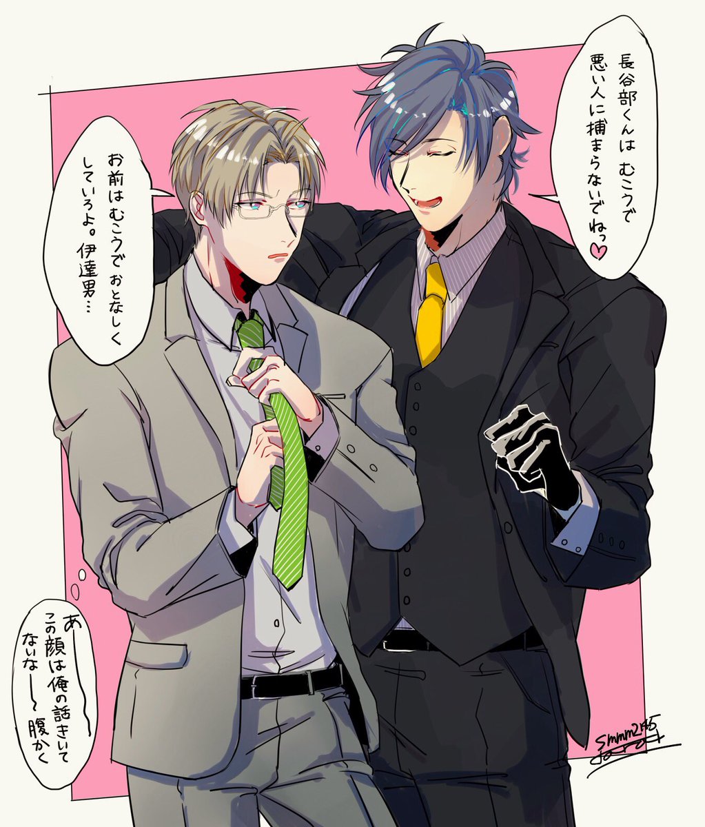現世へ行く燭へし 