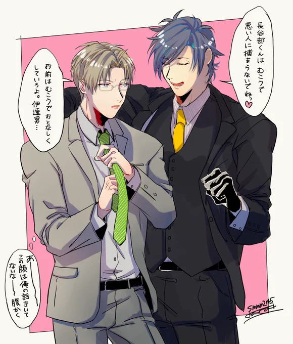 現世へ行く燭へし 