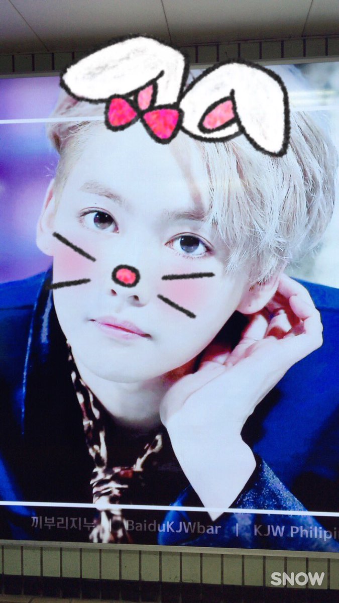 anyaca27's tweet photo. かわいすぎてる〜🐰💓
ただでさえ盛れてるのに〜
かあわあいい〜🐰💓
 @DontFlirtJINWOO 
@910926JINWOObar 
@kimjinwoo_ph 
@InnerWinnerMY https://t.co/lEgWdVvQR1