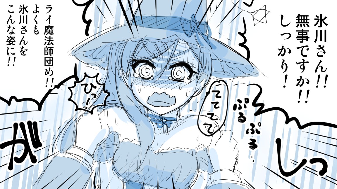 @miyase どういう展開にも持っていけるぞこれ!? 