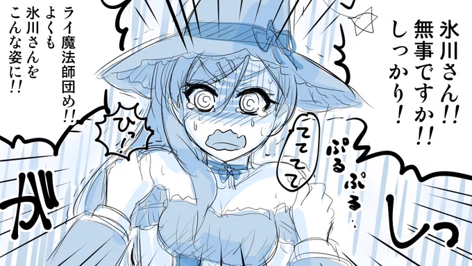 @miyase どういう展開にも持っていけるぞこれ!? 