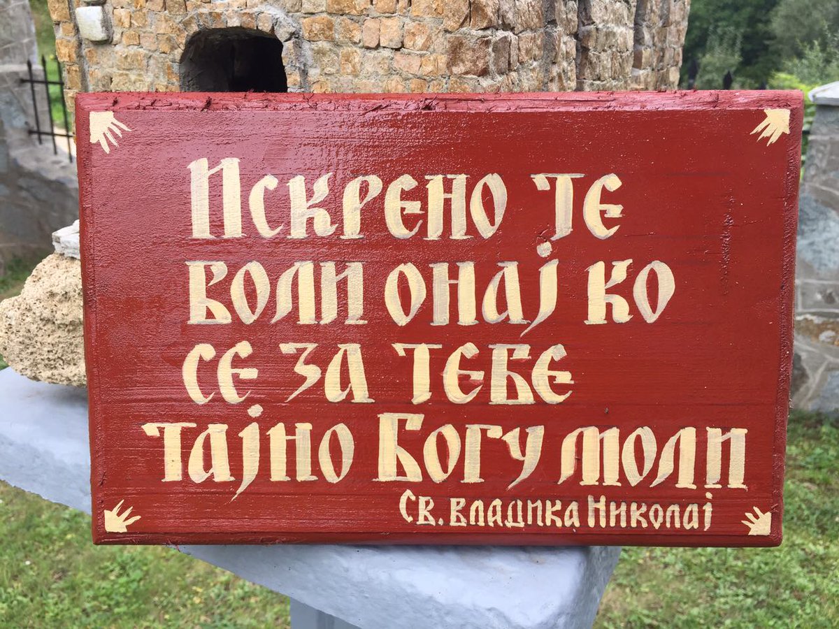 __Cuki's tweet photo. У порти цркве Успења Пресвете Богородице у Лешку. #Косово https://t.co/r6MbYCDWhG