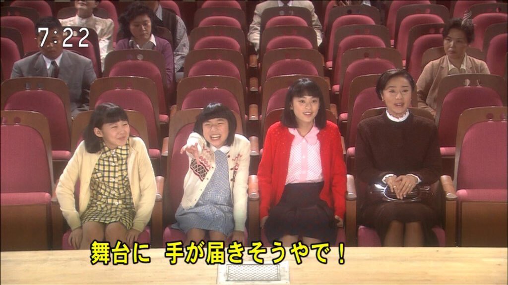 田島ゆみか てるてる家族の再放送が終わってしまった Tt 13年前に 私が子役で参加させてもらった大好きな作品 大好きな 家族 てるてる家族があったから私は今もお芝居が大好きなのだと思う ありがとう てるてる家族 明日からは ごちそうさんの再