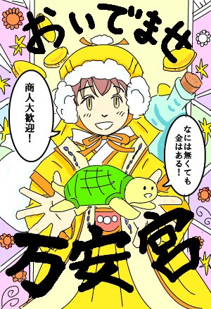 リプ来た歴史人物を自分の世界観でキャラ化するのtwitterイラスト検索結果 リプ来た歴史人物を自分の世界観でキャラ化するのtwitterイラスト検索結果
