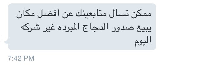 hailQuery's tweet image. من الخاص: