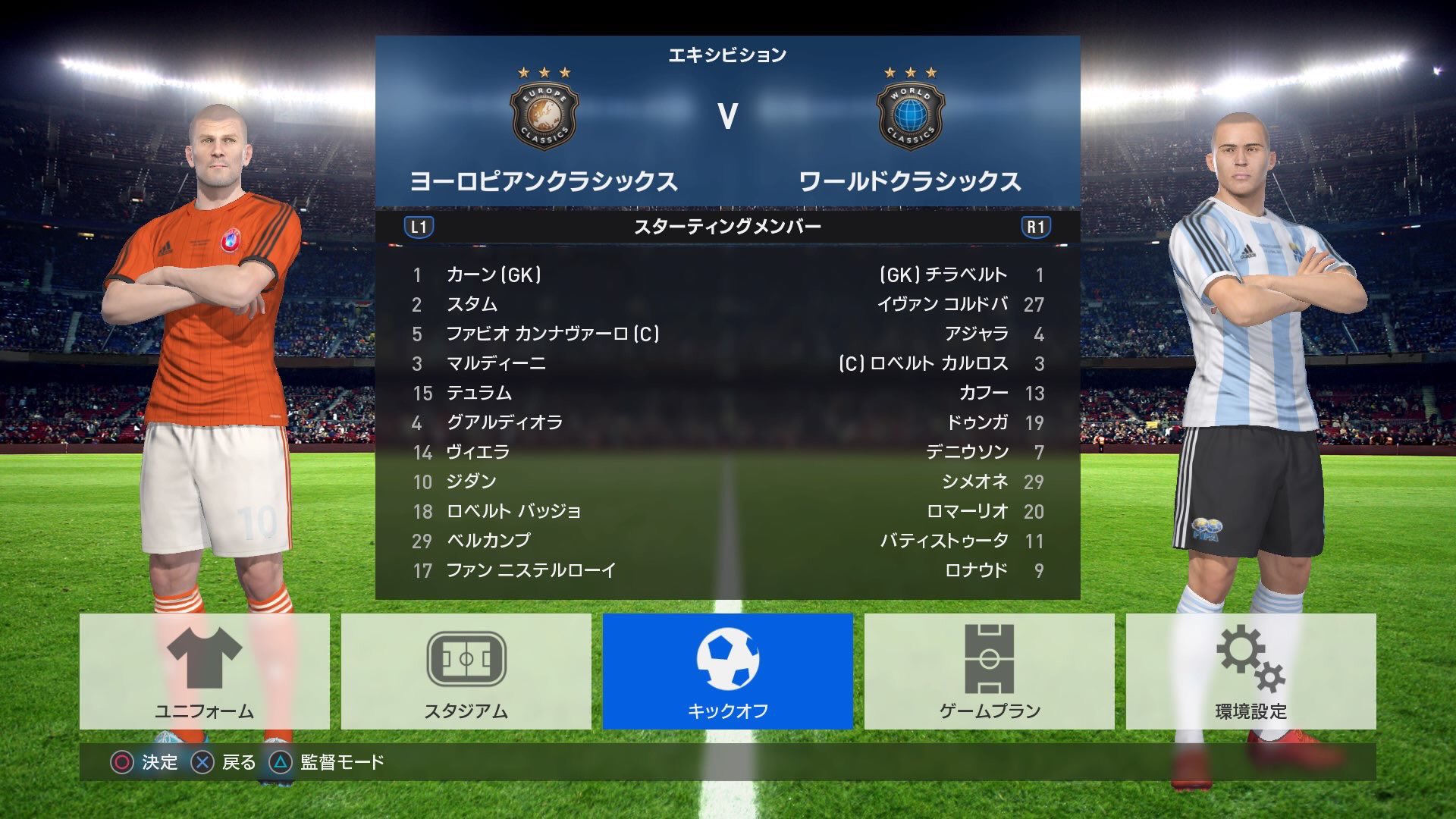 Dank1 クラシックチームの神データです T Co Ajs8ovwzvd パスワードwe17 ウイイレ T Co 5fzaqjbeow Twitter