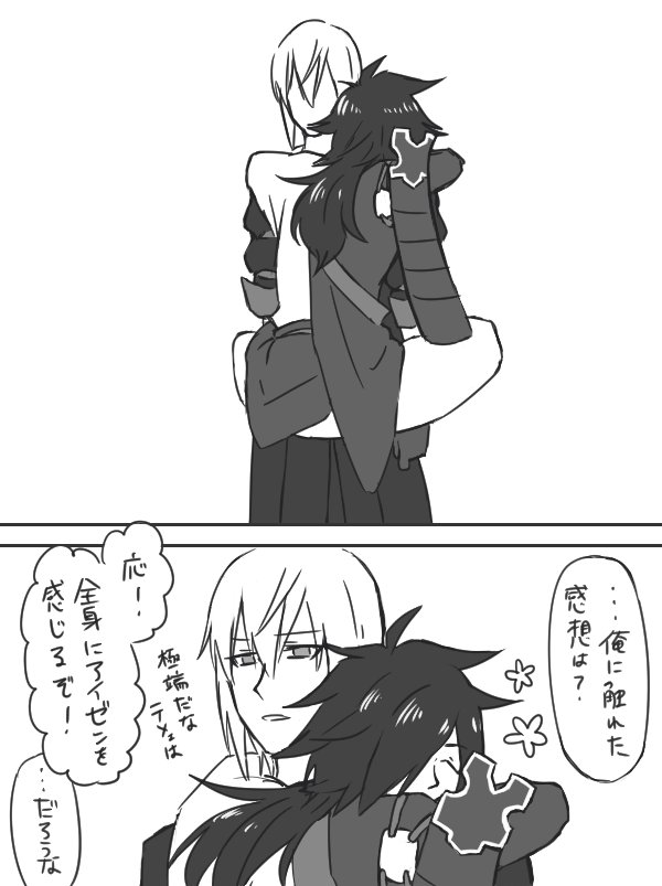 那由他 触りたいロクロウ 最初ロクアイ つって描いたけどなんかもうアイロクでも同じことするわって思った 那由他 触りたいロクロウ 最初ロクアイ つって描いたけどなんかもうアイロクでも同じことするわって思った
