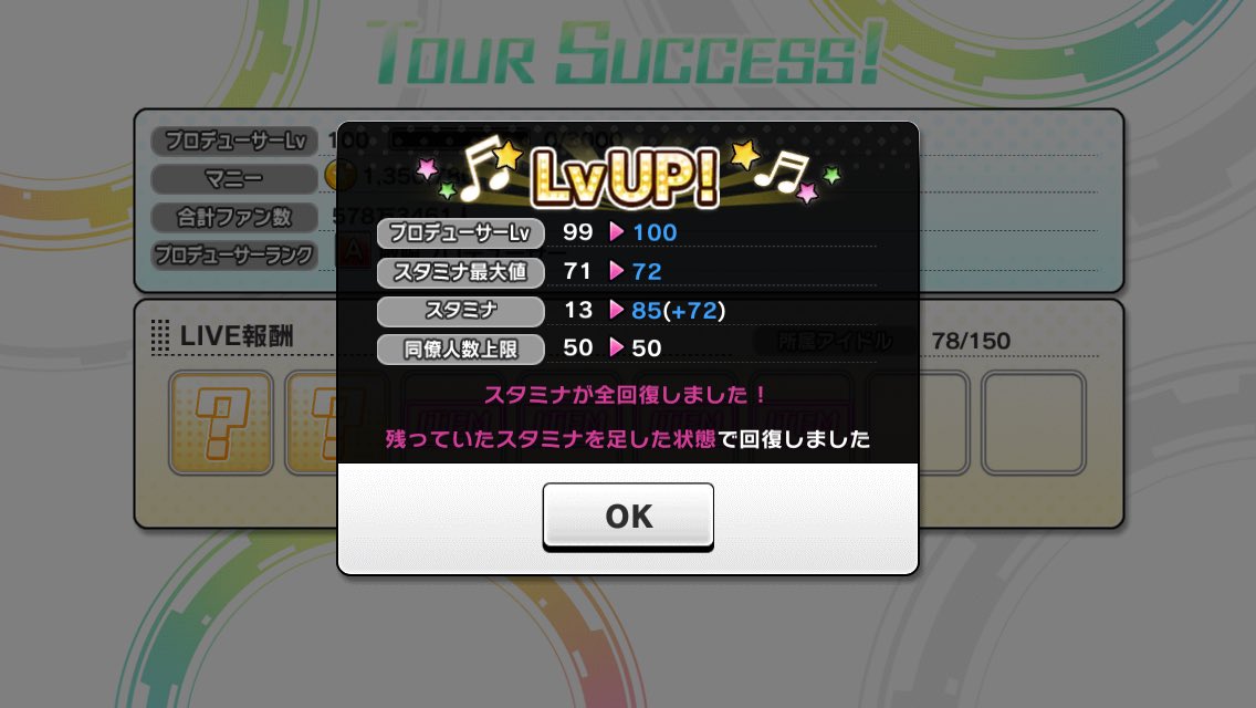 みらる デレステ頑張る Miraru Vv Twitter