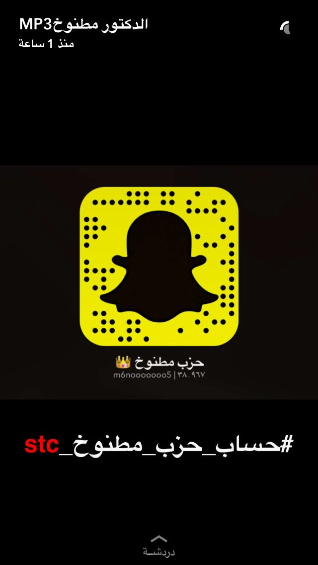 turkiyy_511's tweet photo. #حساب_حزب_مطنوخ_stc https://t.co/bmzWrLv9N9