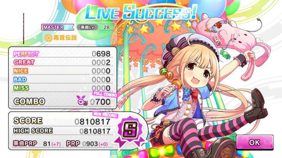 杏 デレステ Anzu Deresute Twitter 杏 デレステ Anzu Deresute Twitter