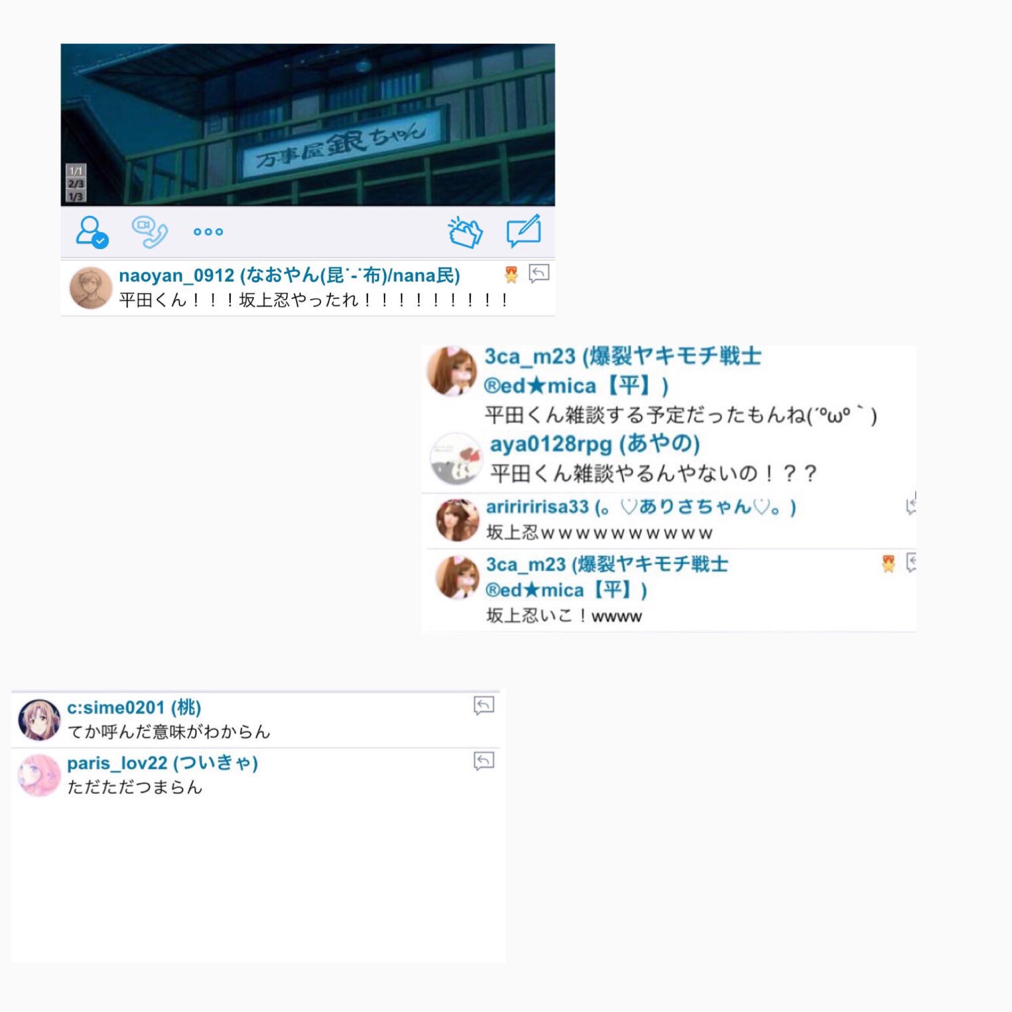 Hirata Tanuki Twitter