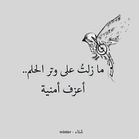 كم ﺎشتّاق لـ نفسي ﺎلقديمهہ A👉
 ألتي لآ تحـمل همّاً ولآ وجـ؏ـاً 💔🌿