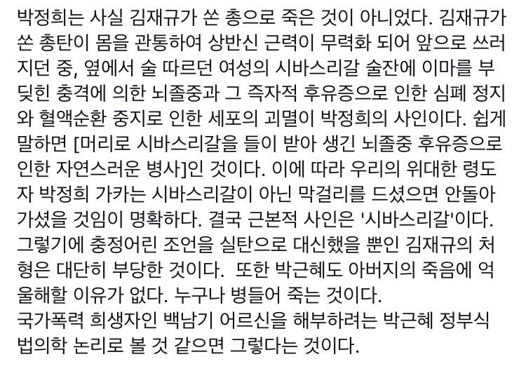 부검에 관한 고찰..