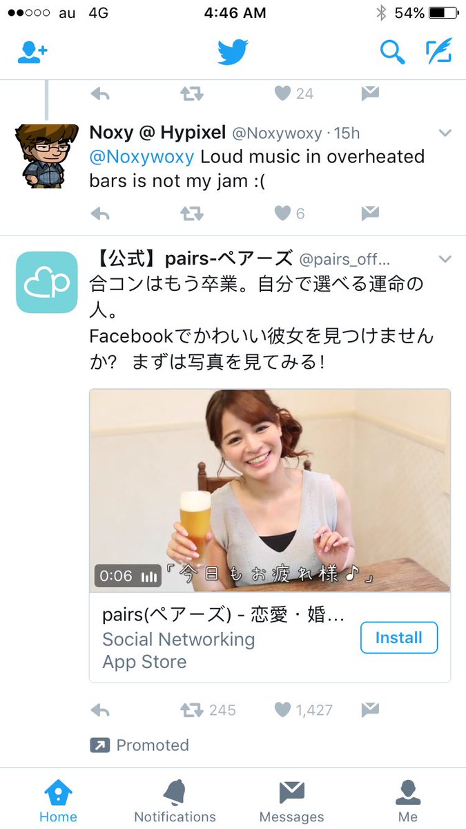 Living in Japan be like