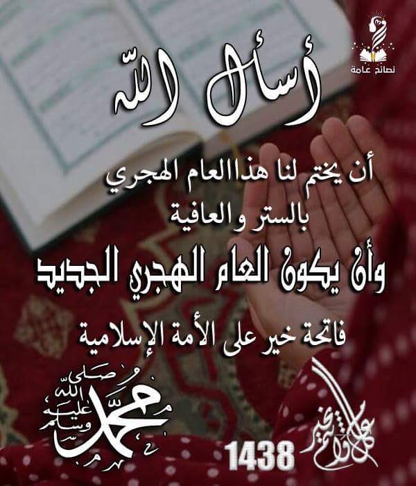 Asem Madkhly tweet media