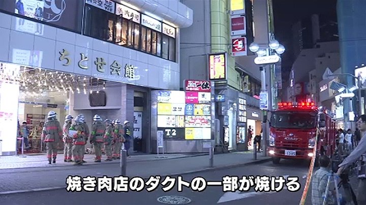 spiraldemonbuff's tweet image. 渋谷センター街の飲食店ビルで火災、女性2人けが （TBSテレビ） news.tbs.co.jp/newseye/tbs_ne…