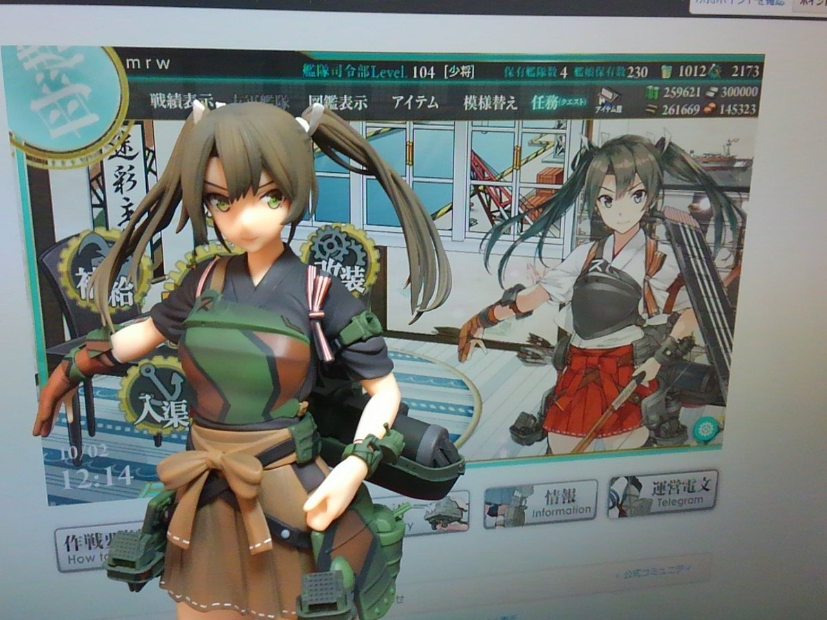 アオシマ ファニーナイツ より艦これ美少女フィギュアの瑞鶴改二が届いたズイ 3ページ目 Togetter アオシマ ファニーナイツ より艦これ美少女フィギュアの瑞鶴改二が届いたズイ 3ページ目 Togetter
