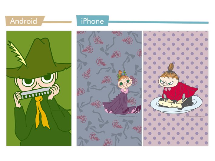 ムーミン公式 בטוויטר We Love Moomin の10月きせかえ画像はandroidがスナフキンのアップ Iphoneはちょっぴりシックな色味のミイとミムラ 秋の衣替えにあわせてスマホの壁紙も変えてみてね T Co 0gtt7swvap