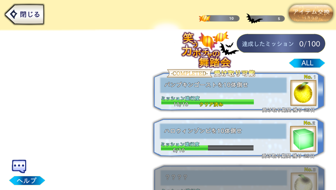 ミッションのtwitterイラスト検索結果 古い順 ミッションのtwitterイラスト検索結果 古い順