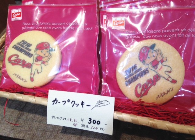 See Sogo Hiroshima S Tweet Twitter