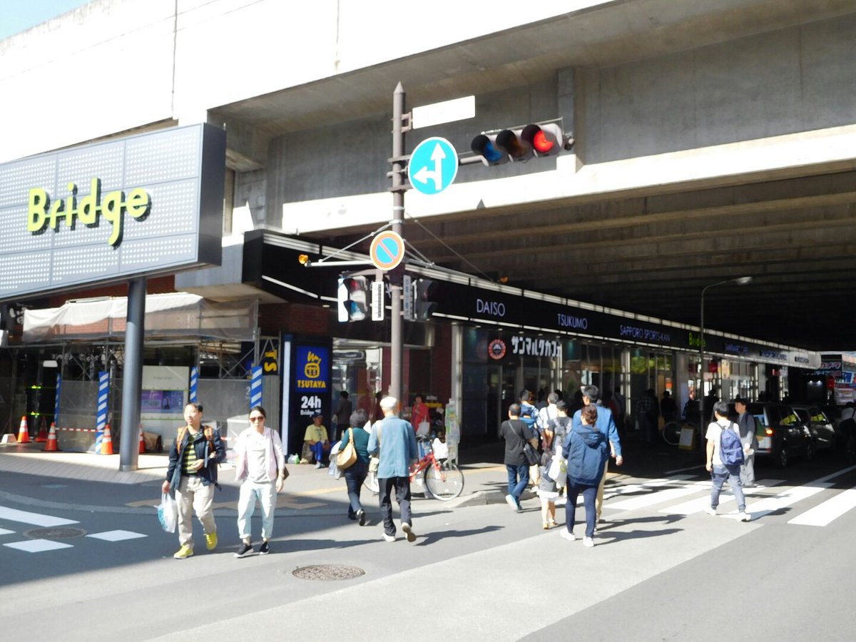 呻吟 風景 님의 트위터 メンバー到着 Tsutaya札幌駅西口店 Minamin T Co G8t5gojcrc 트위터 呻吟 風景 님의 트위터 メンバー到着 Tsutaya札幌駅西口店 Minamin T Co G8t5gojcrc 트위터