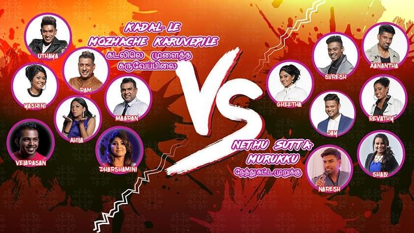 dhanesh2304's tweet photo. All the Best @DharshaminiK ka for your team Kadal-Le Mozhache Karuvepile against Nethu Sutta Murukku.
#thraaga https://t.co/fNpT7eCZMN