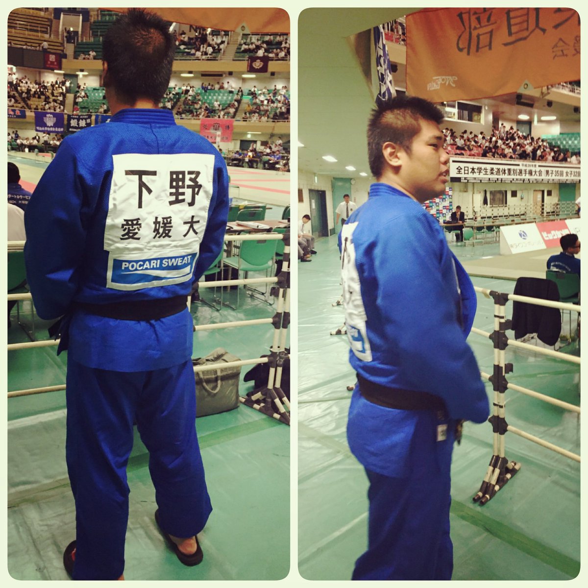 愛媛大学柔道部 A Twitter 全日本学生柔道体重別選手権大会に 下野が出てます 青道着かっこいい ファイトでーーーす