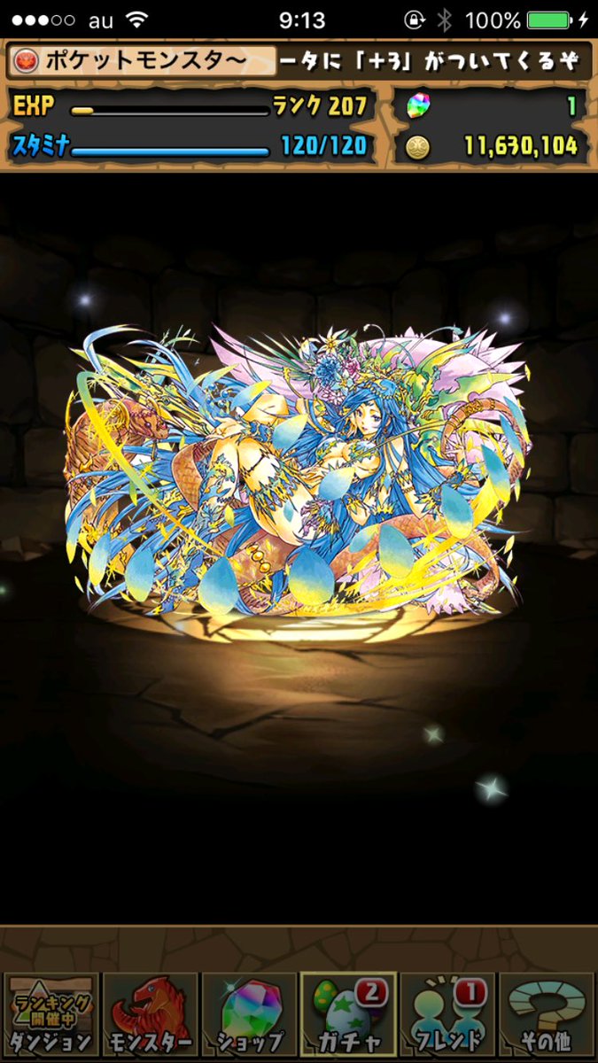 daichikodakch's tweet photo. 当たった〜 https://t.co/6HnPBmDMiQ