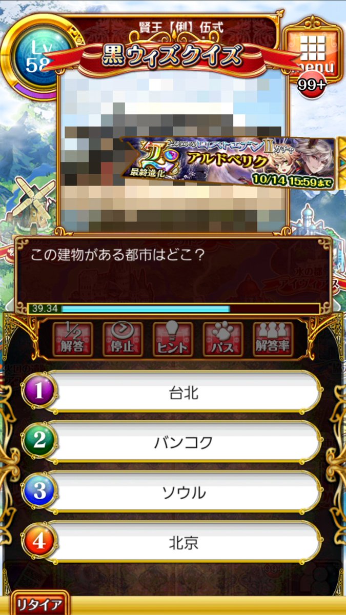 Takayukiです ウィズ Takayuki0906wiz Twitter