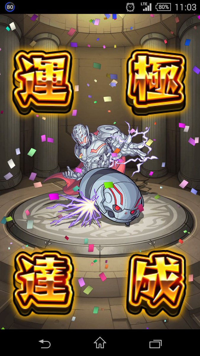 マベツムモンスト マベツムモンスト