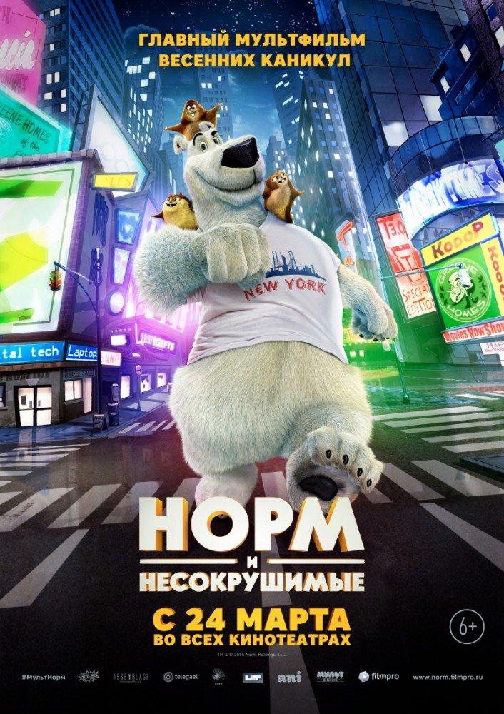 Норм и Несокрушимые (2016) - uahd.ru/146-norm-i-nez…

#ЛігаСміху #НормиНесокрушимые #uahd