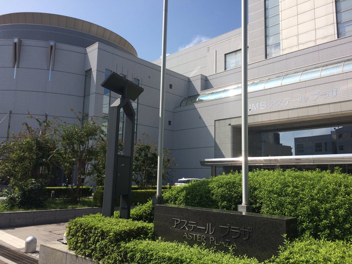 keishirou's tweet photo. I'm arrived at Aster Plaza for Actor School autumn Act 2016 #TSS #Actorschool #SPL_ASH https://t.co/o6amp4DAcl
