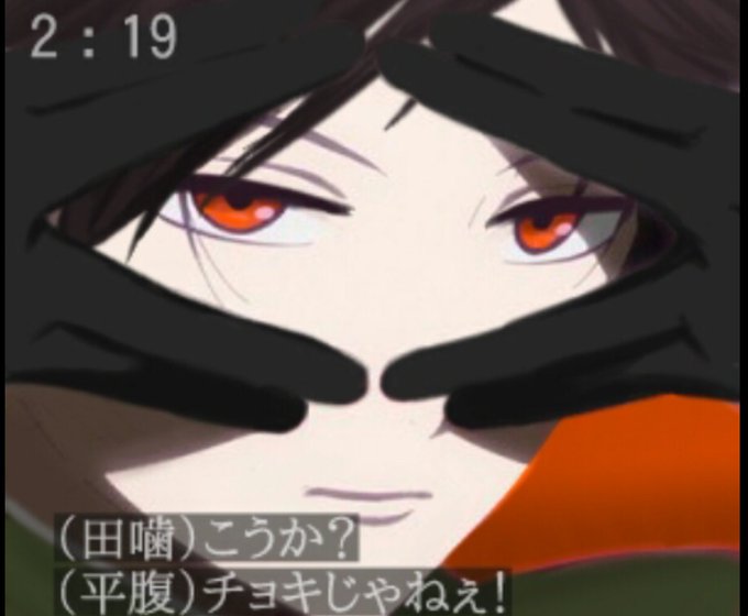 獄都事変脳内アニメスクショ大会のtwitterイラスト検索結果 獄都事変脳内アニメスクショ大会のtwitterイラスト検索結果