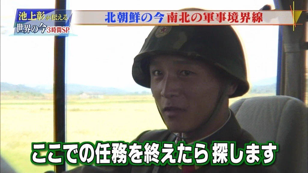 察してあげてｗ池上先生が軍人さんに無慈悲な質問してて泣けるｗｗｗ