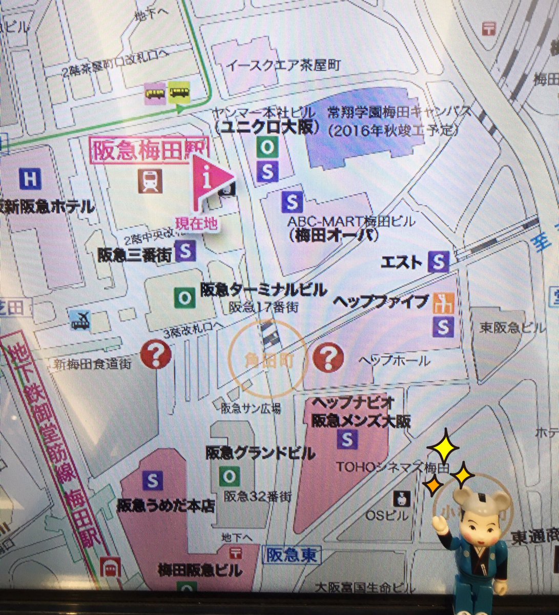 福助 公式 على تويتر 本日のイベントは梅田osビル前遊歩道にて実施 W 梅田ダンジョンを華麗に進み迷うことなくビッグマン広場まで到着 キリッ Umeda Iにて場所の確認もバッチリ Umeda I 便利ですね 福助 公式 على تويتر 本日のイベントは梅田osビル前遊歩道にて実施 W 梅田ダンジョンを華麗に進み迷うことなくビッグマン広場まで到着 キリッ Umeda Iにて場所の確認もバッチリ Umeda I 便利ですね