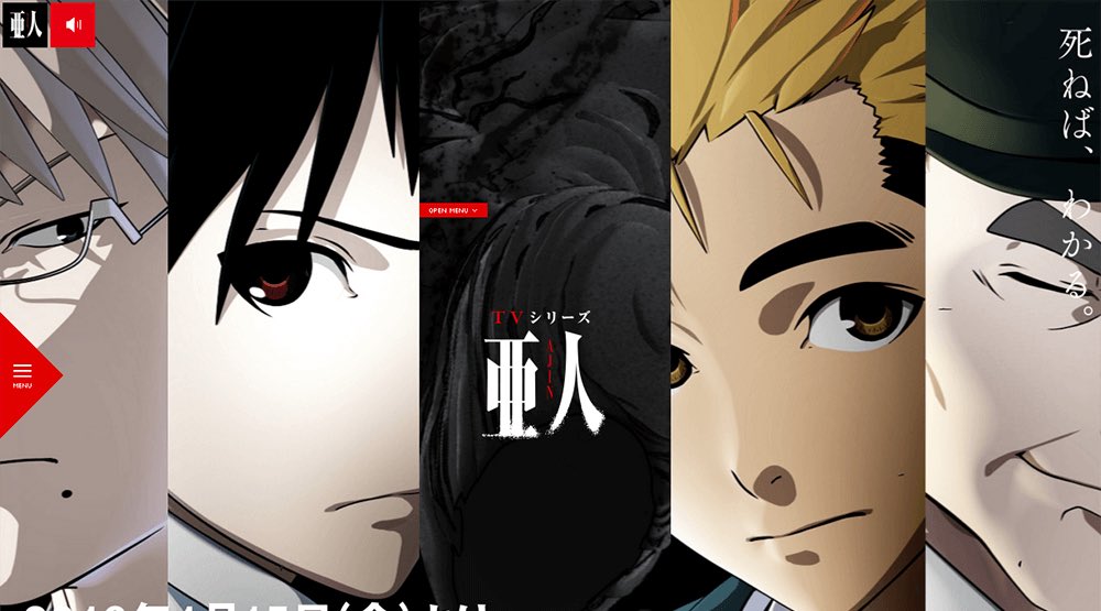亜人2期 Twitter Search Twitter 亜人2期 Twitter Search Twitter