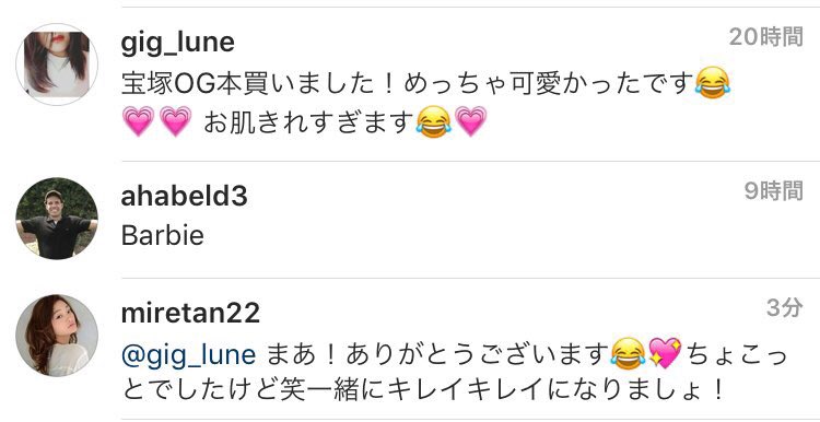 麗奈ゆう Twitter Search