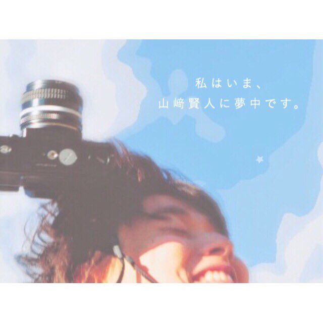 yamazakids__07's tweet photo. .

   👤💍____kento yamazaki (22) 

         from 🇯🇵 | ymgc | 98-99

#わーーーー俳優好きさんと繋がるお時間がまいりましたなのでいっぱい繋がりましょ #RTかいいねしてくれた人で気になった方お迎え 

. https://t.co/HCXVoljZZ2