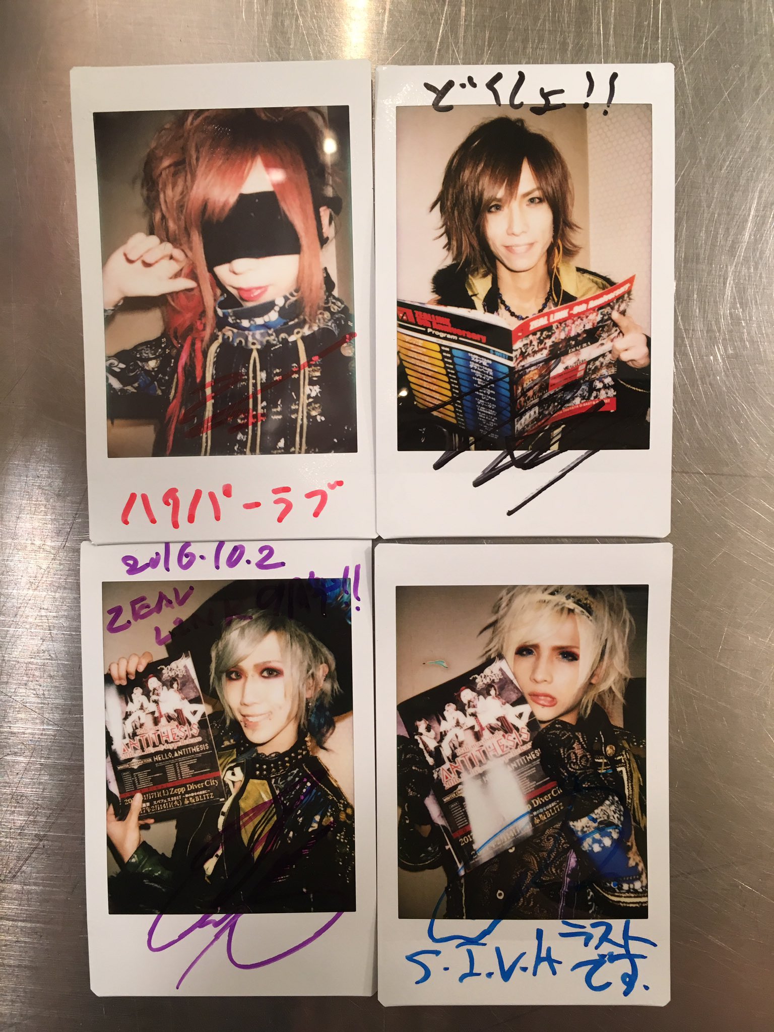 Royz 公大 チェキ | cienciahoy.org.ar
