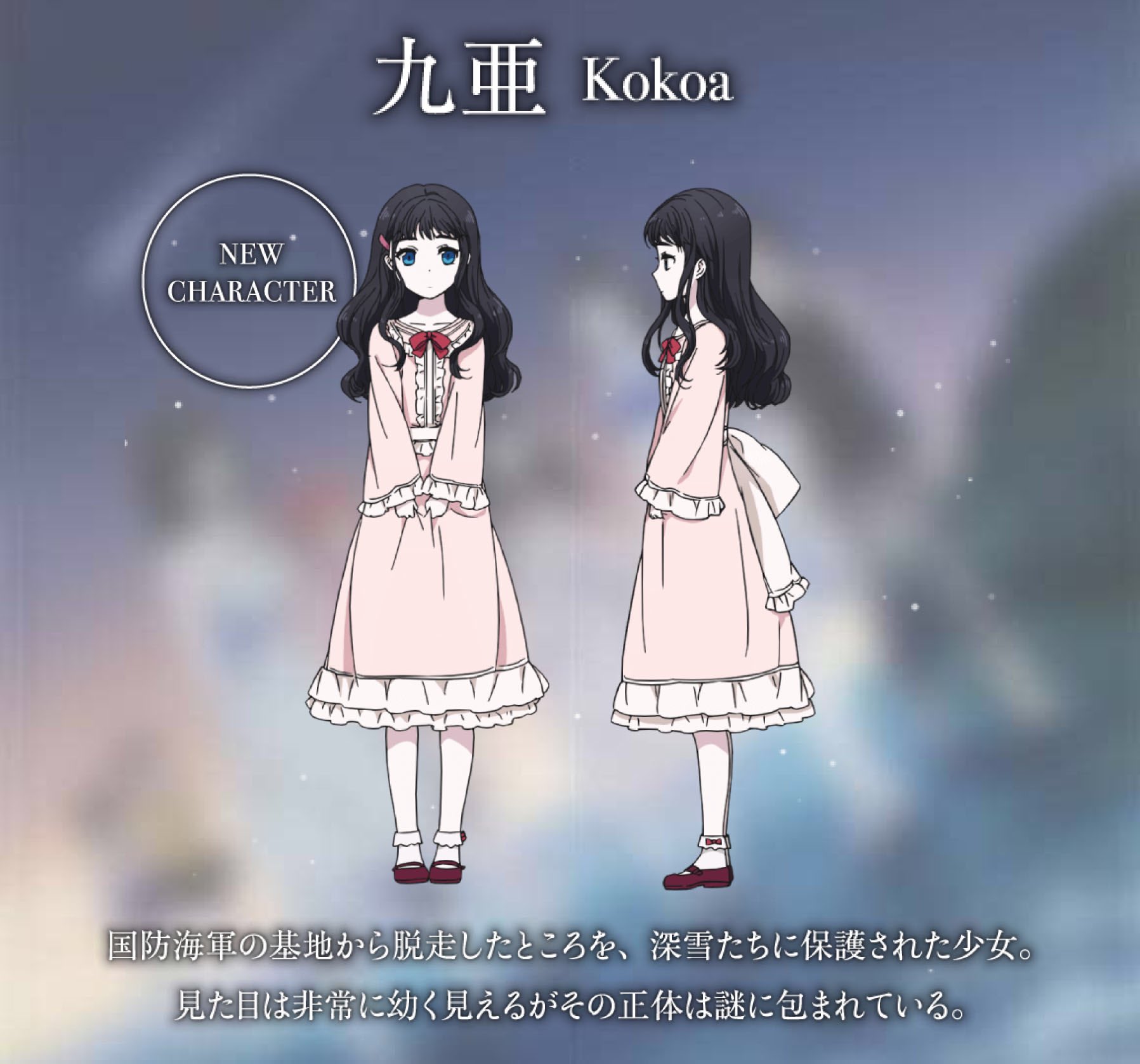 Tvアニメ 魔法科高校の劣等生 シリーズ またあわせて原作イラスト キャラクターデザインを手がける石田可奈さんによる最新キービジュアルも発表 新キャラクター 九亜 ここあ の姿も公開に Mahouka T Co Vzaexuzp9t