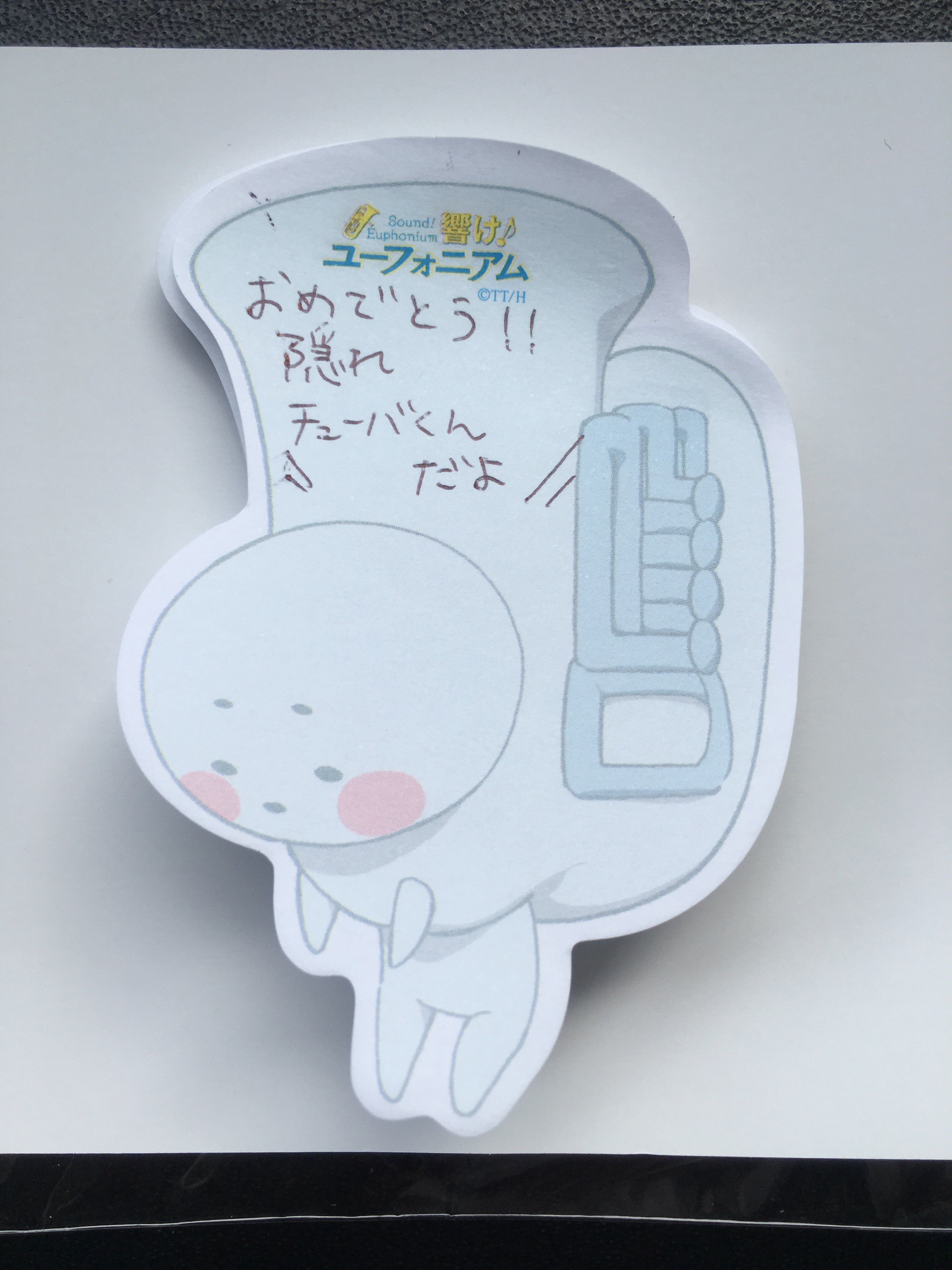 Amazon.co.jp: 響けユーフォニアム チューバくん お守り 御守り