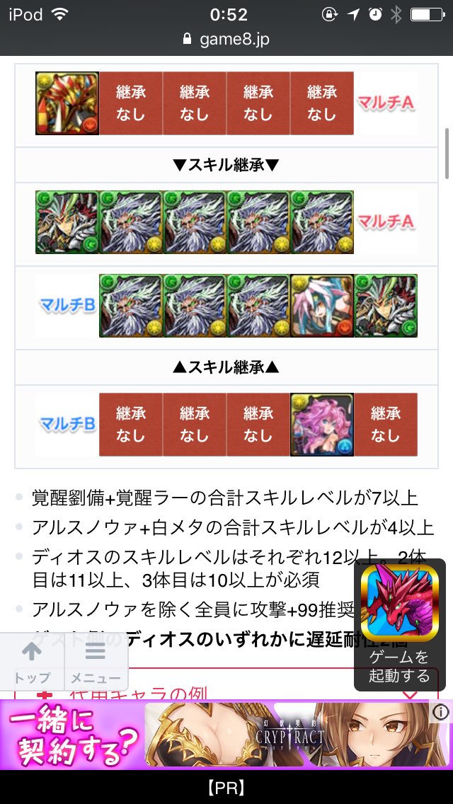 ねじろ ゲーム垢 Gane56 Twitter ねじろ ゲーム垢 Gane56 Twitter