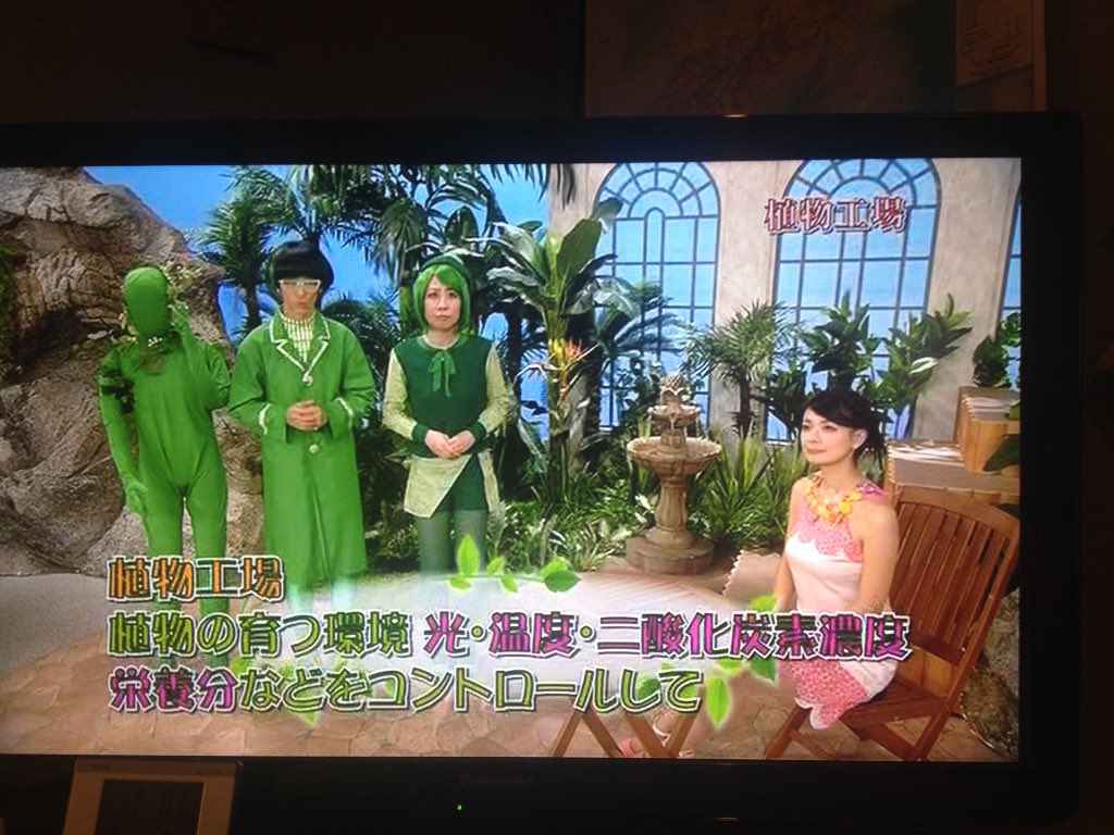 Kegasa nhk高校講座 生物基礎 生物学と人類の未来 植物工場 光 温度 二酸化炭素濃度 栄養分など 光合成には 二酸化炭素co2 光の他に 水h2oが必要なのに何故 など と省略 地球温暖化では逆にh2oを無視してco2だけ考慮と同じ Kegasa nhk高校講座 生物基礎 生物学と人類の未来 植物工場 光 温度 二酸化炭素濃度 栄養分など 光合成には 二酸化炭素co2 光の他に 水h2oが必要なのに何故 など と省略 地球温暖化では逆にh2oを無視してco2だけ考慮と同じ