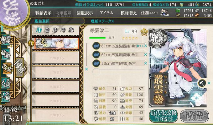 まるゆのtwitterイラスト検索結果